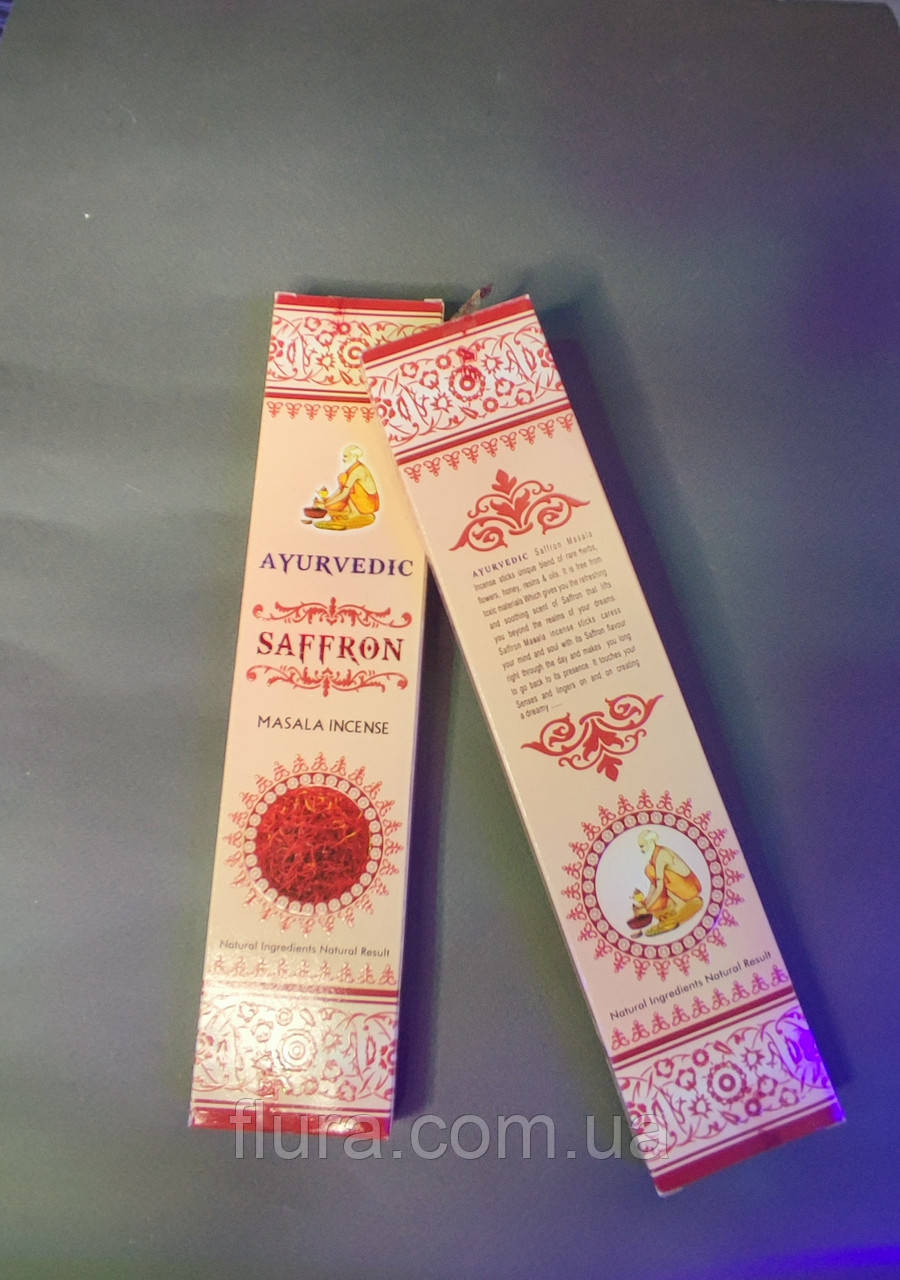 Аромопалочки "Ayurvedic Saffron"15g Індія