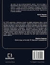 Королі соціальних мереж. Автор Денис Каплунов, фото 8
