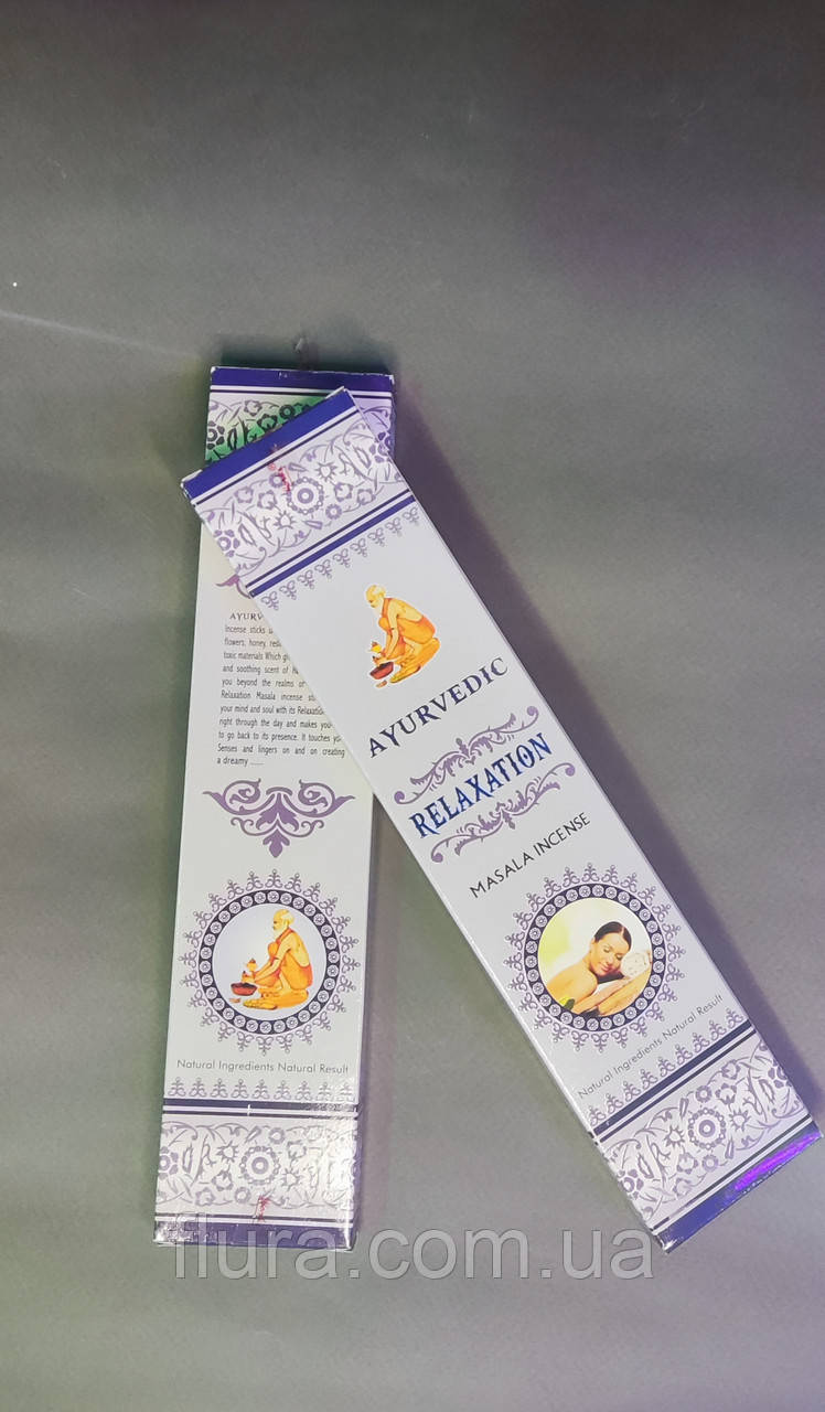 Аромопалочки "Ayurvedic Relaxation"15g Індія