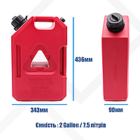 Плоская экспедиционная канистра 7.5 литров (Красная)