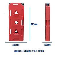 Плоская экспедиционная канистра 19 литров (Красная)