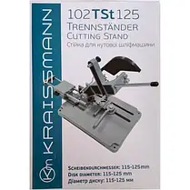 Стійка для болгарки Kraissmann 102 tst 125, фото 6