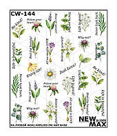 Наліпки для нігтів слайд-дизайн CW-144