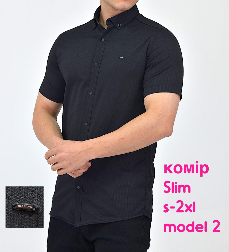 Приталена сорочка Red Stone з коротким рукавом (структура)