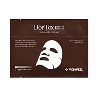 Bor-tox peptide ampoule mask