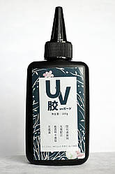 Епоксидна смола УФ (ультрафіолетового затвердіння), 100 г