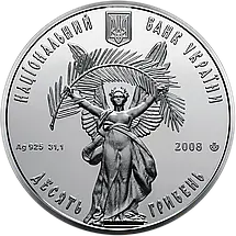 Срібна монета НБУ "10 років внесенню до реєстру світової спадщини ЮНЕСКО історичного центру міста Львова", фото 5