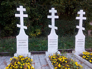 Православний хрест на могилу № 619