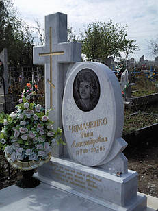Православний хрест на могилу № 968