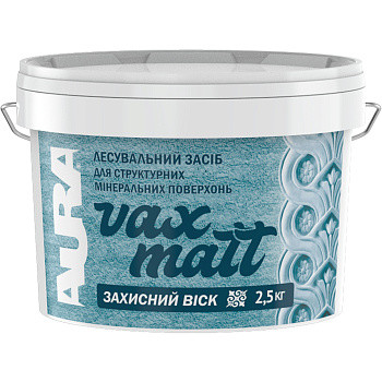 Віск декоративний AURA Vax Matt Шовковисто-матовий, 1кг (42088)