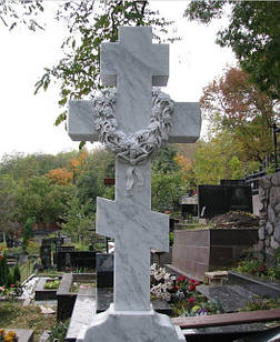 Православний хрест на могилу № 586