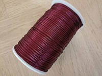 Шнур корсетный 2мм атласный цвет бордовый