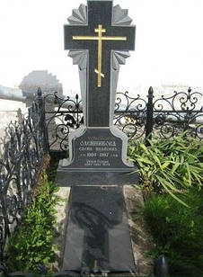 Православний хрест на могилу № 1187