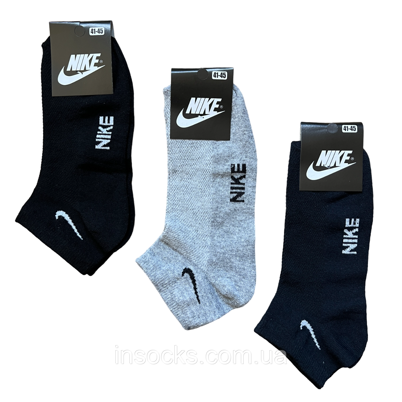 Шкарпетки чоловічі літні "Nike" хб. Сітка. 41-45р. Короткі.