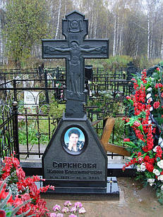 Православний хрест на могилу № 1195