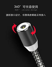 Магнітний кабель 3 в 1 micro USB + Type-c + Lightning X-CABLE, фото 3