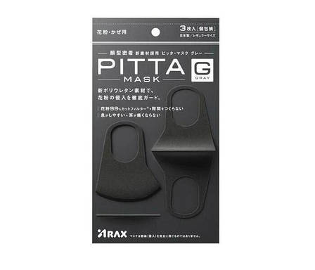 Багаторазова маска пітта вугільна ARAX Pitta Mask G (еластичний поліуретан), фото 1