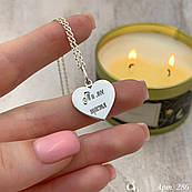 Срібне кольє з гравіюванням