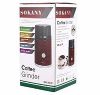 Кофемолка мультимолка для специй Sokany SM-3018 съемная чаша