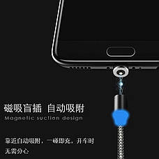 Магнітний кабель X-CABLE Metal Magnetic Cable 3 в 1 (без паковання), фото 5