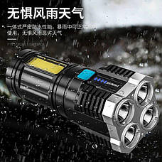 Ліхтарик потужний ручний акумуляторний 4LED+COB, фото 5