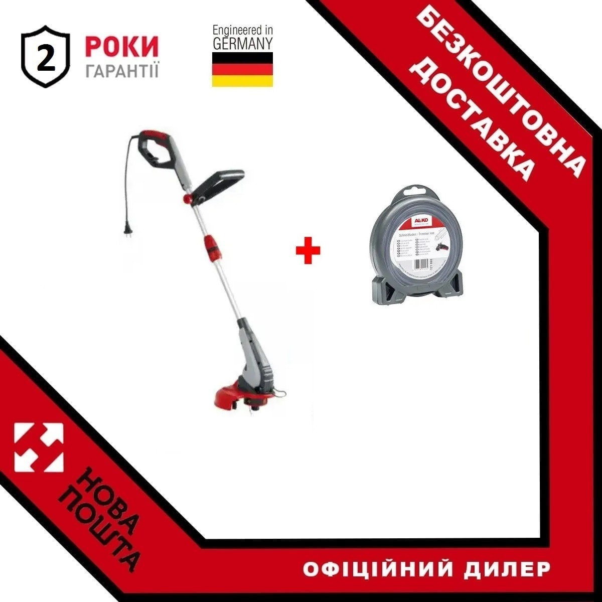 Электрокоса AL-KO GTE 350 Classic