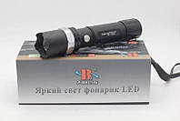 Мощный ручной фонарик Bailong 1000W BL-T8626 Черный, аккумуляторный светодиодный фонарик
