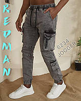 Джинси чоловічі з кишенями на манжетах розміри 29-40, сірого кольору