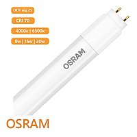 ОПТ Лампа cвітлодіодна Osram 8W/600мм/220-240V/900lm/6500K/G13 ST8E-0.6M AC (односторонняя)