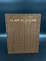 Скарбничка на мрію 365 днів, скарбничка для грошей, скарбничка