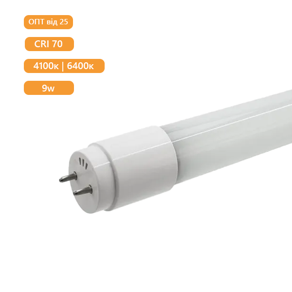 Лампа LED TGB 9Вт 4100К 800lm Т8 COB цоколь G13 АС/DE(двохстороння)