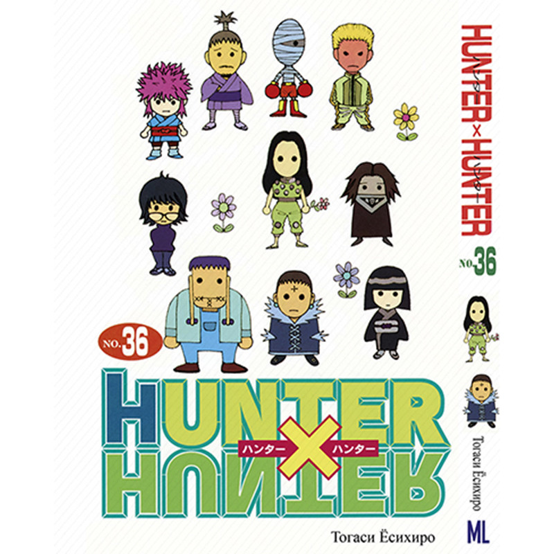 HUNTER×HUNTER 1-36 Hunter x Hunter Vol.1-36 set Manga Comics Togashi Yoshihiro