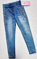 Джеггенсы ,леггинсы джинсовые со стразами и бусинами р 98;140;146