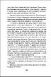 Книга «Оповідки Загогульських». Автор - Соня Атлантова, фото 6
