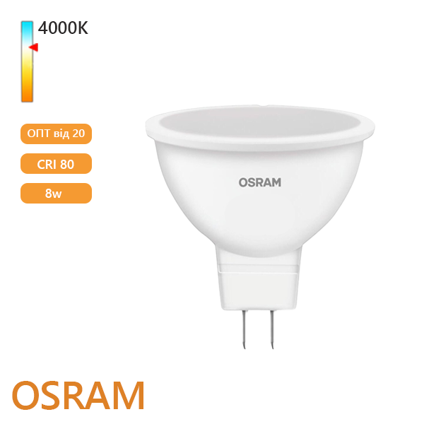 Лампочка LED MR16 75 8W/840 800Lm 230V GU5.3