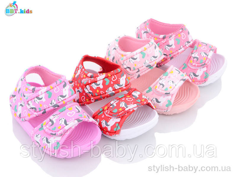 Дитяча колекція літнього взуття гуртом.  Дитячі босоніжки 2023 бренда BBT Kids для дівчаток (рр. з 18 по 23)