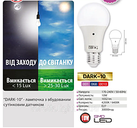 Светодиодная лампа с датчиком освещения "DARK-10" 10W 6400К A60 E27 Horoz Electric