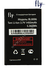 Батарея (АКБ, акумулятор) BL8006 для Fly DS133 (1450 mAh), оригінал