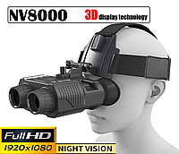 Бинокль с ночным видением и функцией записи видео - Dsoon NV8000. (+ Компас).