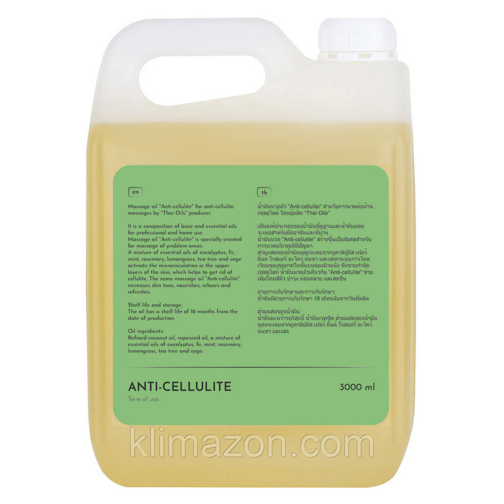 Массажное масло Anti-cellulite 3л - фото 4 - id-p1710590199