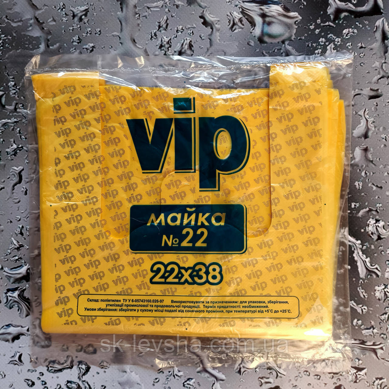 Майка 22*38 VIP № 22 100 шт., фото 1