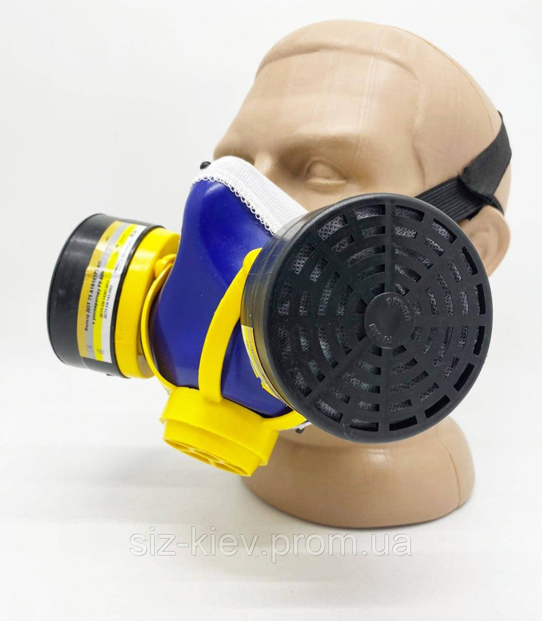 Респіратор — маска Ру60-м з універсальними фільтрами А1-В1-Е1-Р2 (в комплекті)