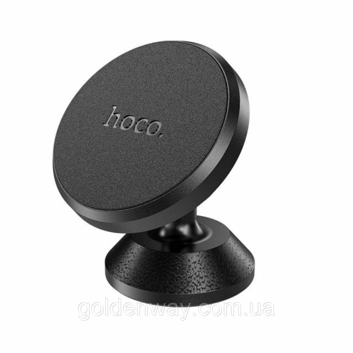 ТЕРЖАЙl ДЛЯ МОБІЛЬНОГО HOCO CA79 LIGUE CENTRAL CONSOLE MAGNETIC CAR HOLDER BLACK