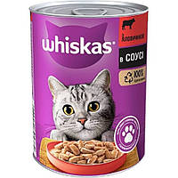 Whiskas (Вискас) конс. для кошек с говядиной в соусе 0,4 кг