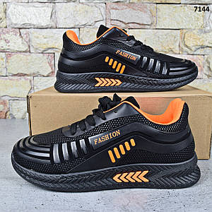 Кросівки підліткові для хлопчика Paliament Чорні з жовтогарячим