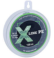 Шнур плетёный X Line PE 150 m Dark green 0,10 мм