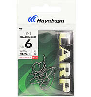 Карповые крючки Hayabusa P-1 Black Nickel черный никель № 6