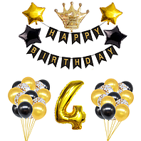 Фотозона из шаров черно-золотая с фольгированной цифрой 4 и черной гирляндой Happy birthday
