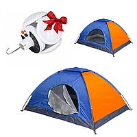 Туристическая палатка + Подарок Фонарик для кемпинга BL 2029 / Палатка для кемпинга