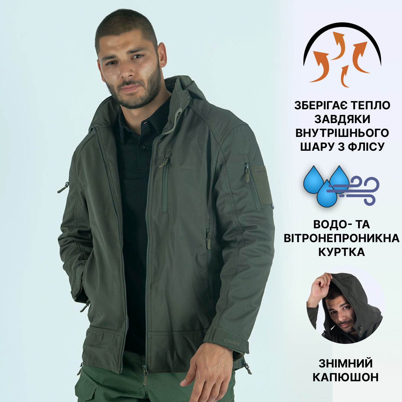 Куртка Тактична COMBAT SOFT SHELL Олива Армійська Для Спец Підрозділів Хакі ЗСУ